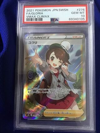 Dedicated to Mr. Tenten