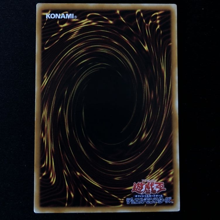 首領・ザルーグ ウルトラ 1枚