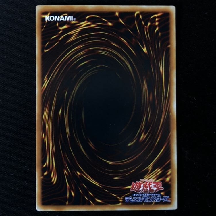 ネクロフェイス　ウルトラ　1枚