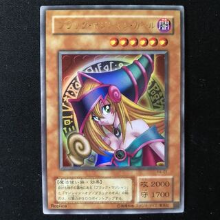 ブラック・マジシャン・ガール　ウルトラ　1枚