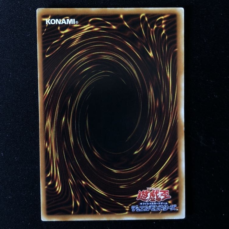 ブラック・マジシャン・ガール　ウルトラ　1枚 1枚