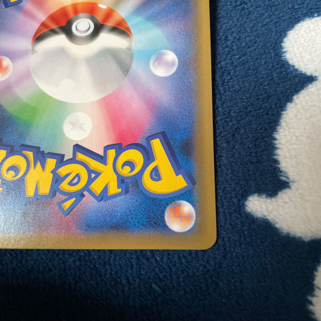 Sabrina's Suggestion SR 109/095