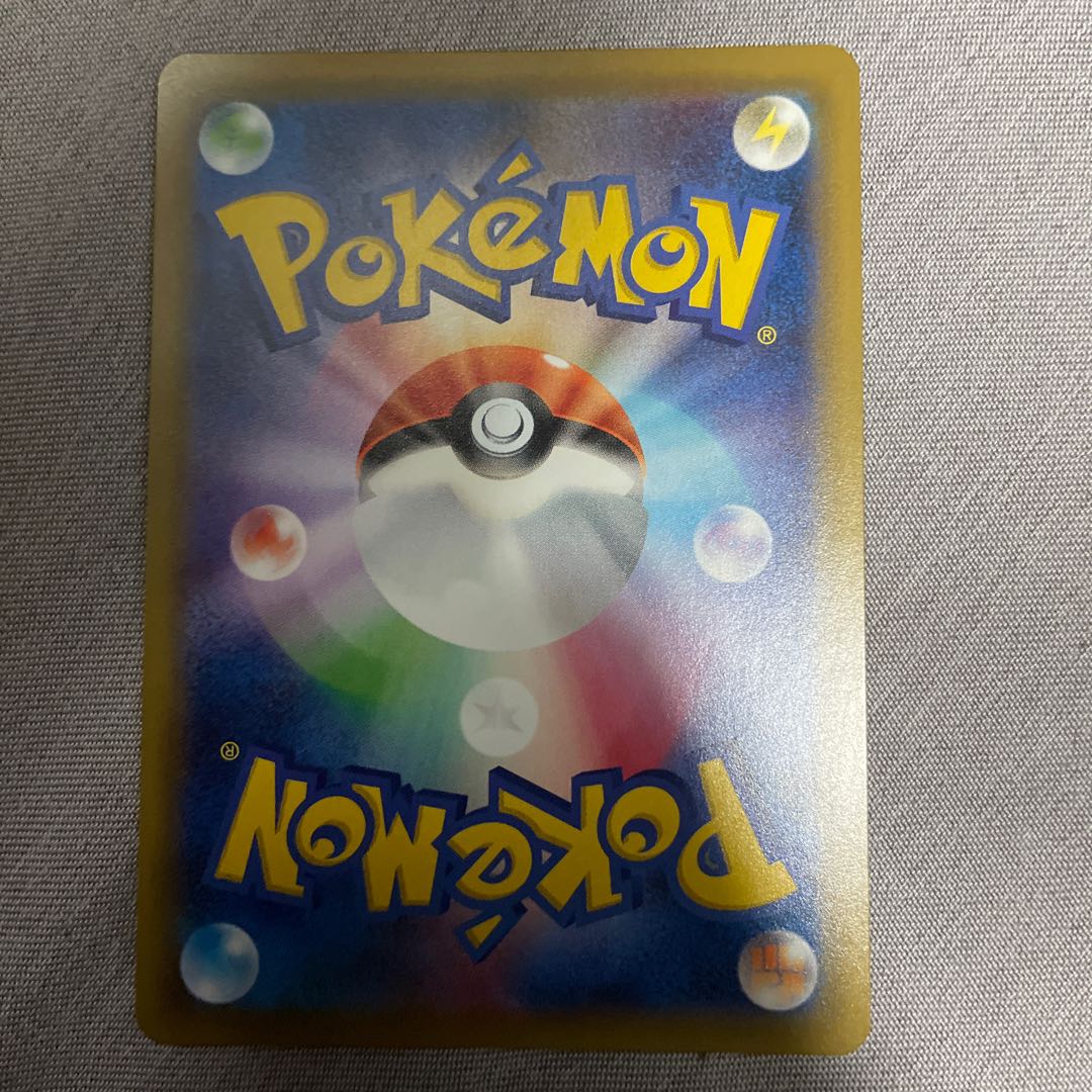 Sabrina's Suggestion SR 109/095