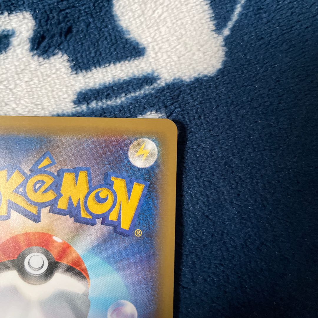 Sabrina's Suggestion SR 109/095