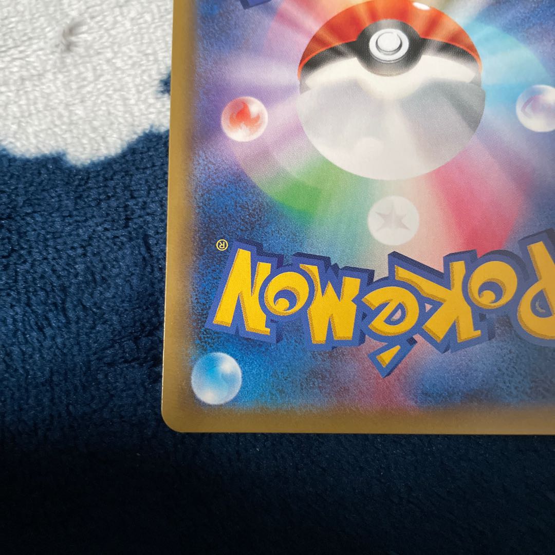 Sabrina's Suggestion SR 109/095