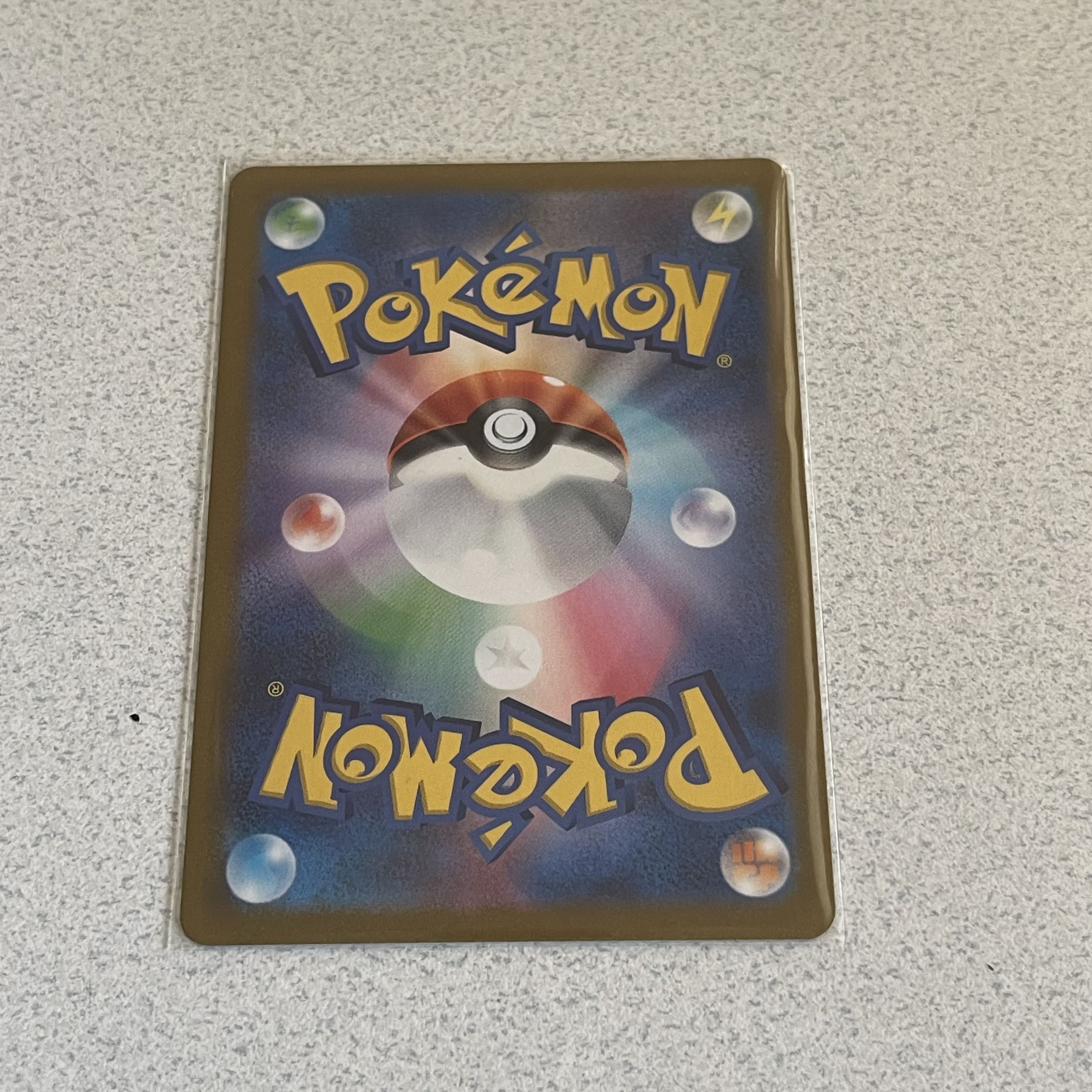 Gothorita AR 078/071