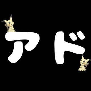 10 units exclusively for Mr. Seiji@.