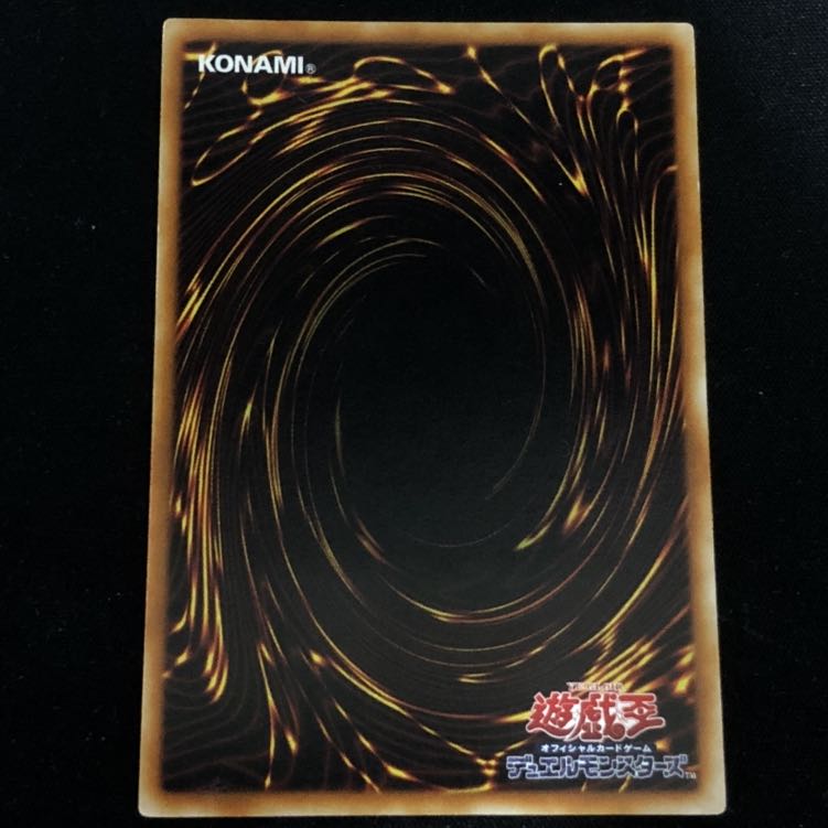 メガロック・ドラゴン　レリーフ　1枚 1枚