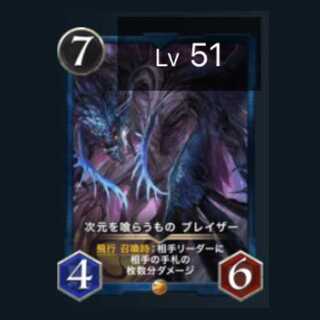 Dimensional Eater Bulettezer (1 piece) with spi