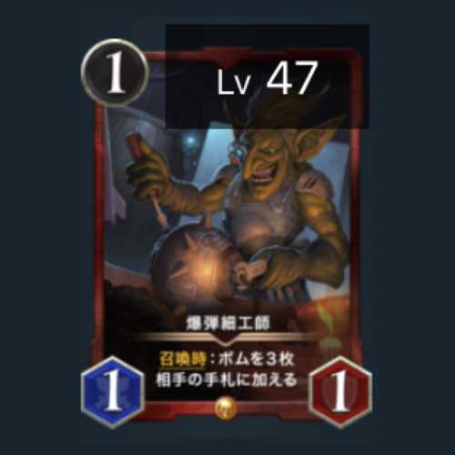 Bomb maker (1 piece) with spi