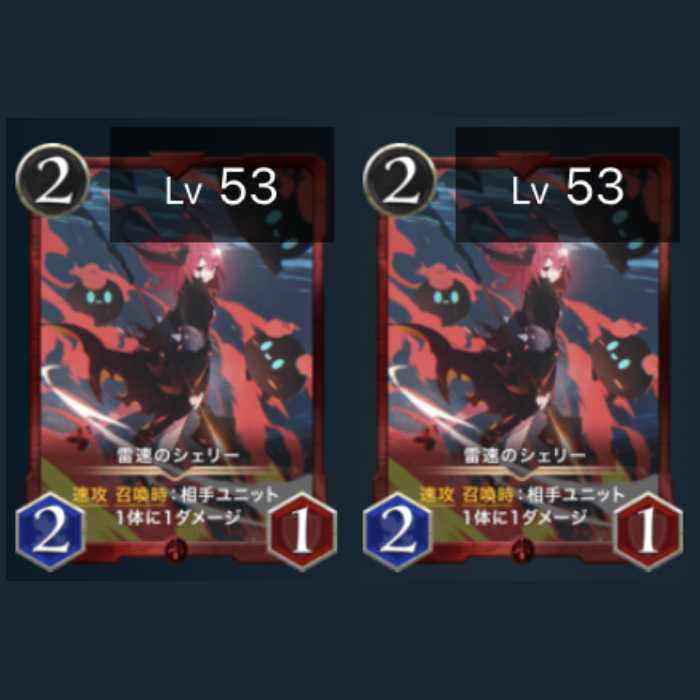 Shelley at Lightning speed (2 sheets)