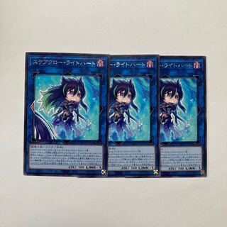 Scare Claw Light Heart Rare JP050