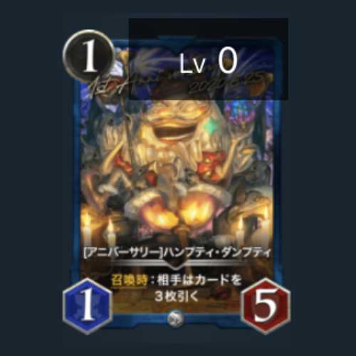 ［Anniversary] Humpty Dumpty