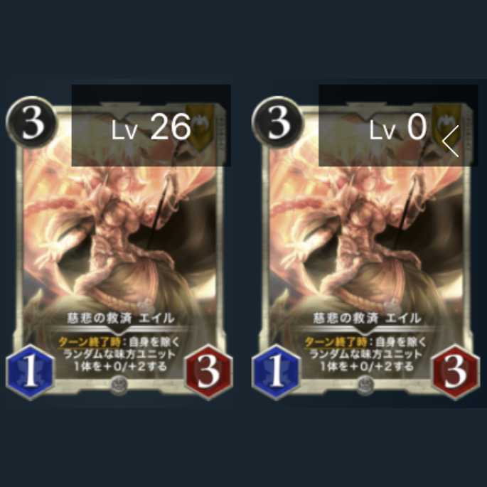 Mercy Salvation Eil (2 sheets)