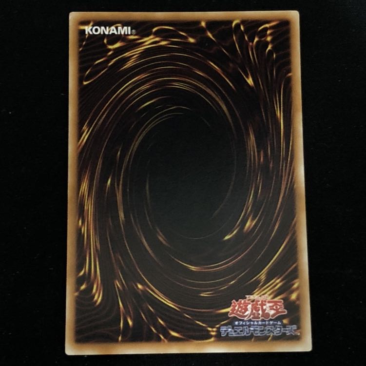 ユベル−DasExtremerTraurigDrachen ウルトラ 1枚 1枚