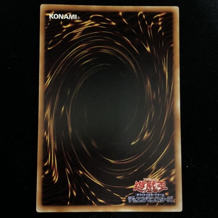 ユベル−DasExtremerTraurigDrachen レリーフ　1枚 1枚