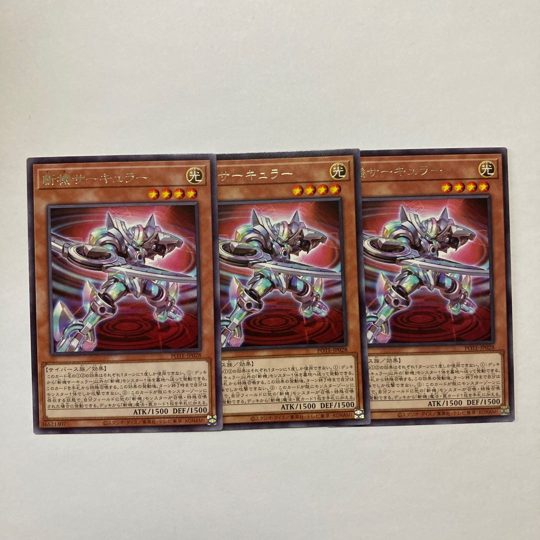 Zanki Circular Rare JP028