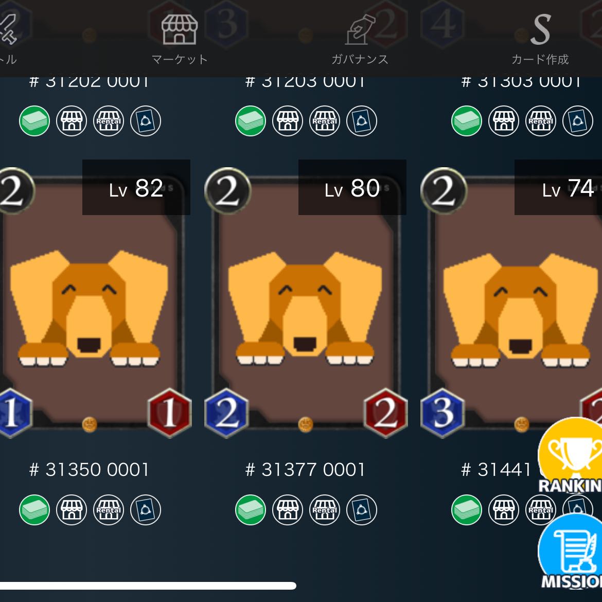 Selling a set of 61 Black Civilization S cards (TAV 4700+) Negotiations on price are welcome!