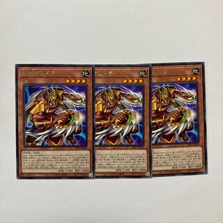 Sword Priest Mudora Rare JP022