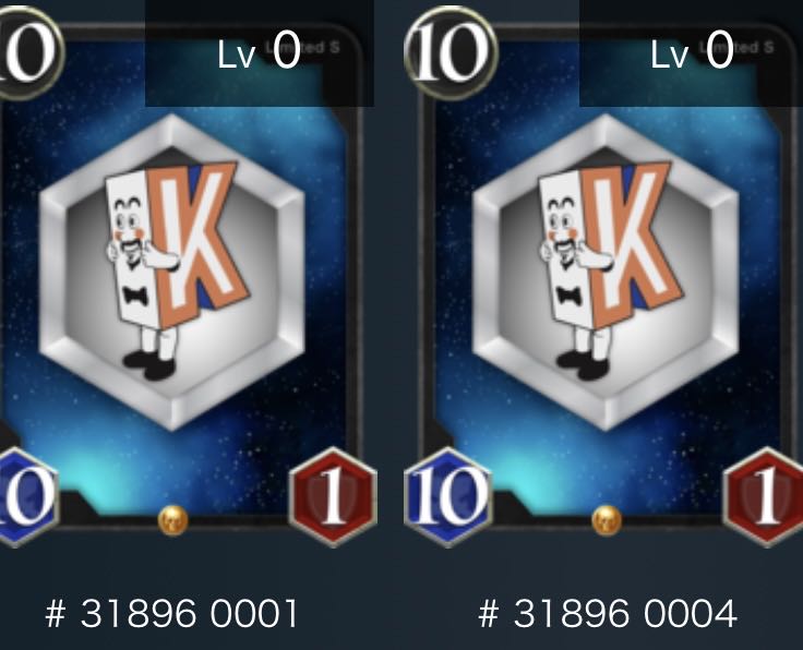 クロサワstock No1,4