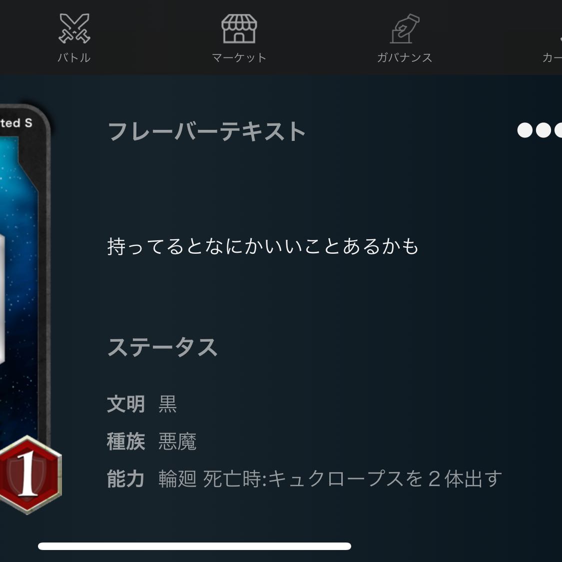 クロサワstock No1,4