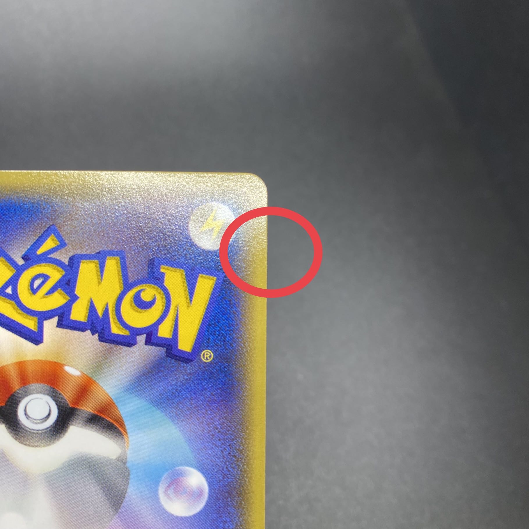 Warm Pikachu 097/XY-P UNIQLO PROMO