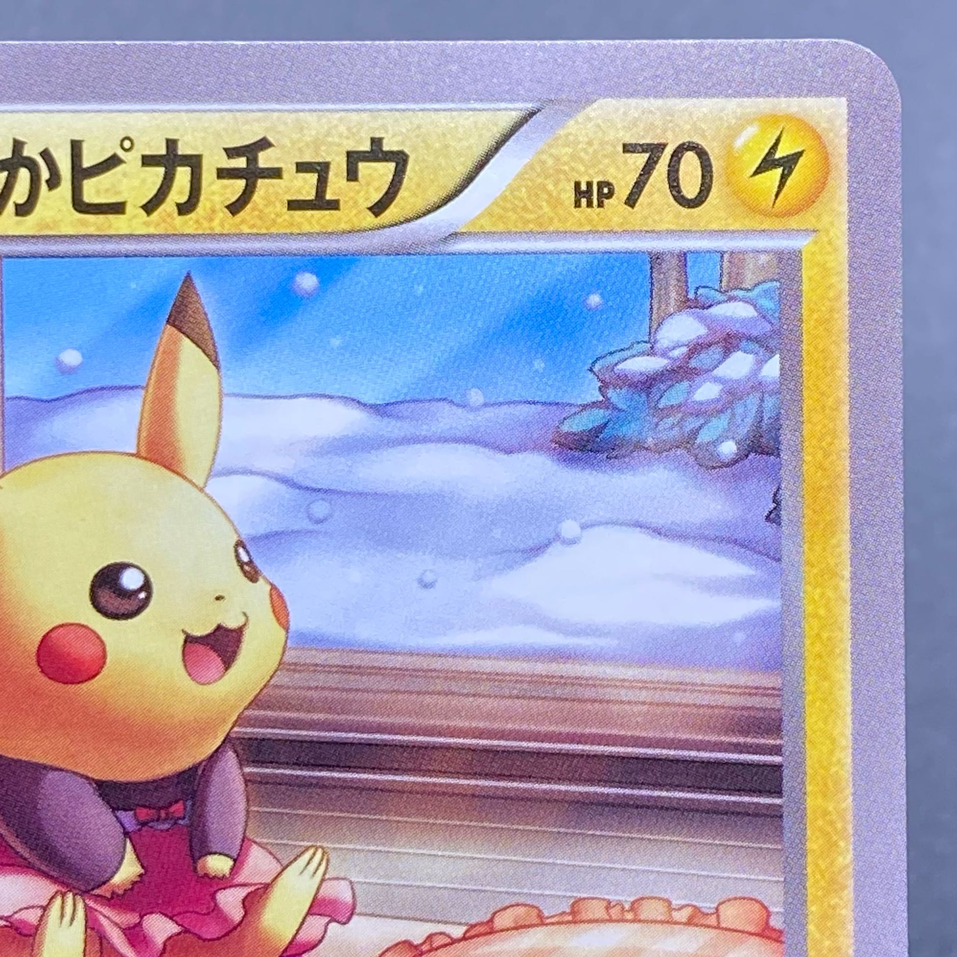 Warm Pikachu 097/XY-P UNIQLO PROMO