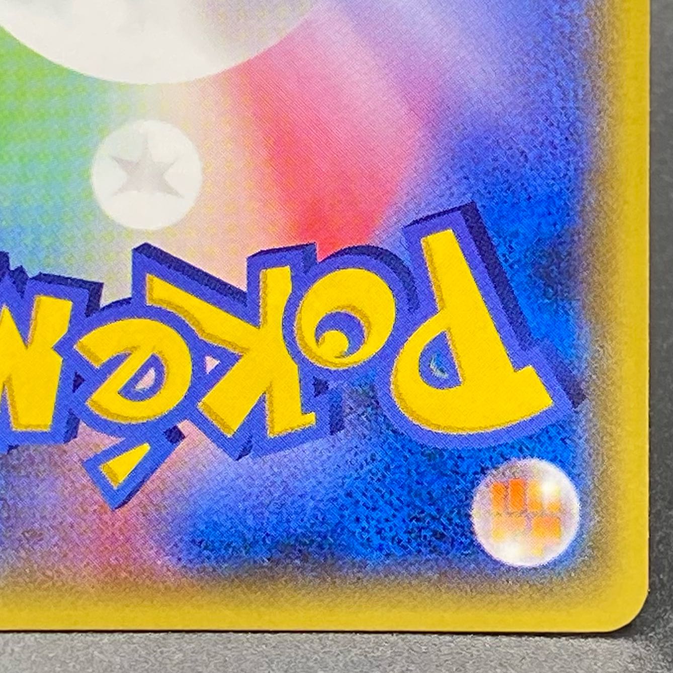 Warm Pikachu 097/XY-P UNIQLO PROMO