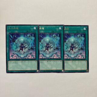 氷水揺籃 レア JP056