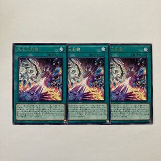 Ice WaterGreatsword present Rare JP053