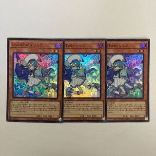 Live☆Twin Lil-la Super Rare JP075