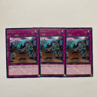 Gravedigger's Trap Hole rare JP078