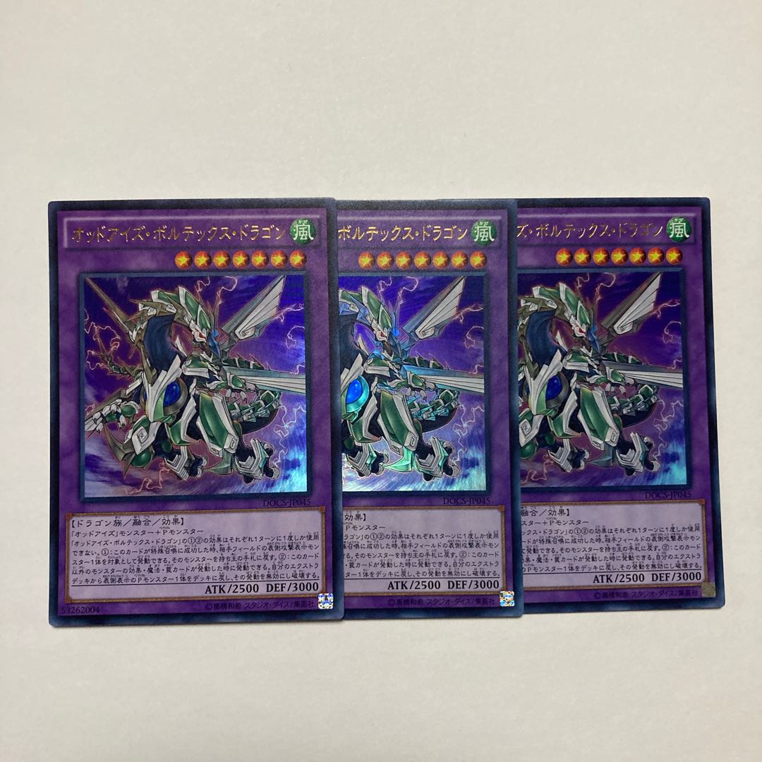 Odd-Eyes Vortex Dragon Ultra Rare JP045