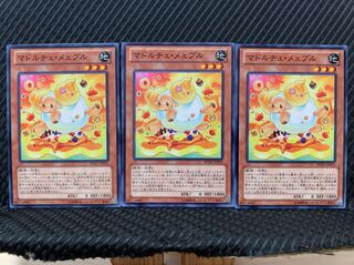 Popotan] Yu-Gi-Oh! 4371 Madolche Baaple 3 Normal