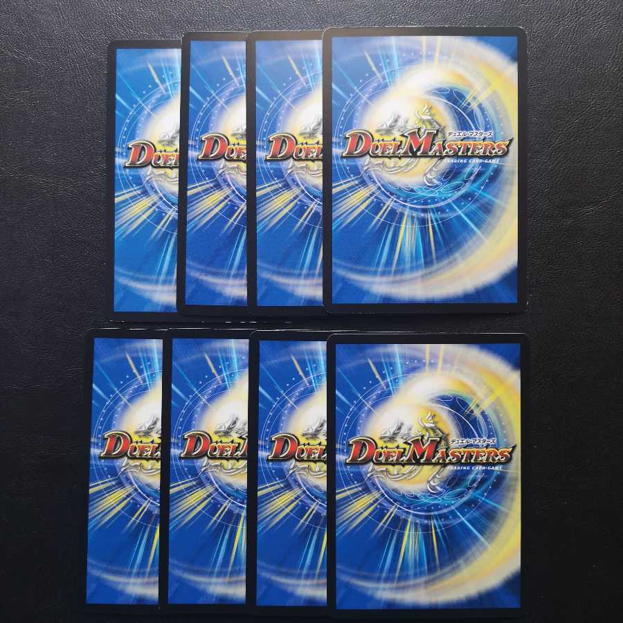 爆烈マグマロイヒ、BUNBUN・ヴァイカーセット