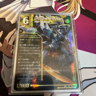 轟く覚醒 レッドゾーン・バスター｜蒼き覚醒 ドギラゴンX SR S3a/S15｜S3b/S15