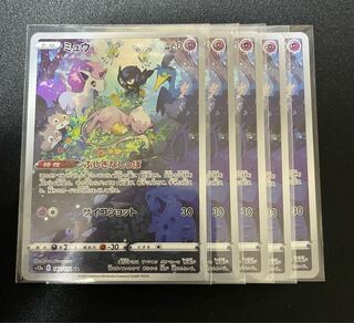 ミュウ AR 183/172 【5枚】