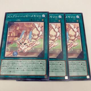 ピュアリィ・ハッピーメモリー ノーマル JP021