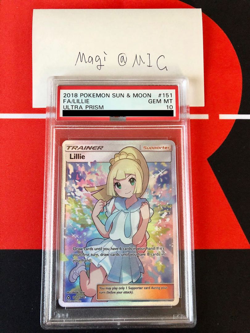 リーリエ Lillie PSA10 英語 がんばリーリエ