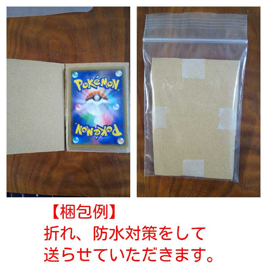 ブラックマーケット、ブラッキー&ダークライGX セット