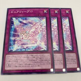 ピュアリィープ!? ノーマル JP024