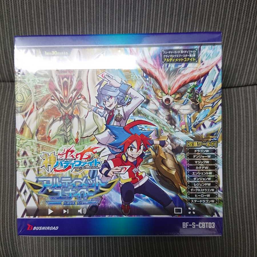 しおん 様 専用 アルティメットユナイト 6BOX 未開封