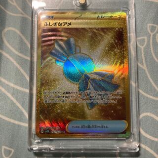 Rare Candy UR 107/078