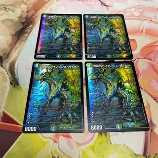 Meteor Gaiach Kaiser SR 21/138