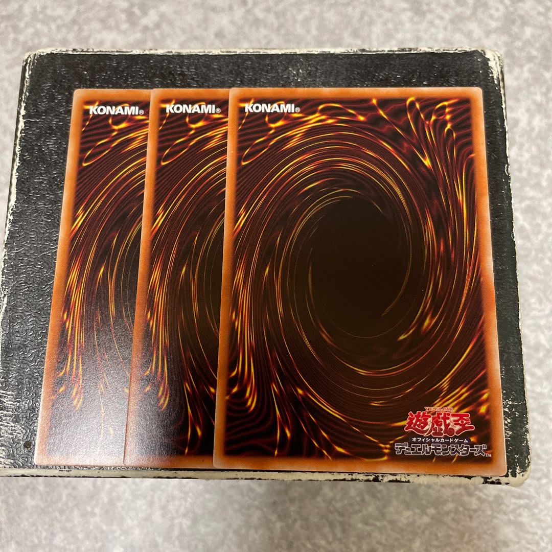 深淵の獣マグナムート レア3枚