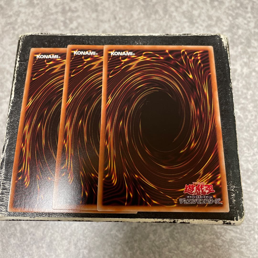 ブラックフェザー・アサルト・ドラゴン UR2枚、UL1枚