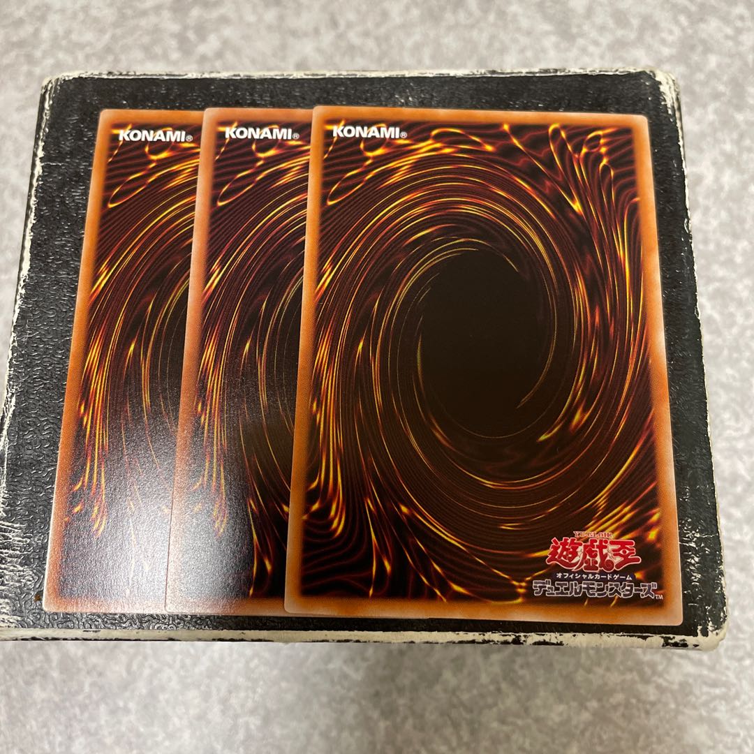 BF-幻耀のスズリ スーパーレア3枚