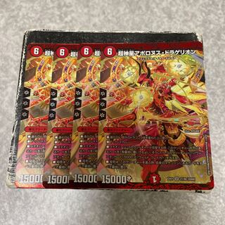 Psychic God Star Apollonus Dragellion SR 21/80 [2006] 4 copies