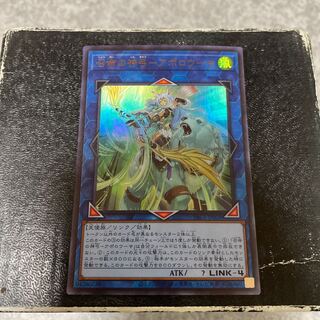 召命の神弓-アポロウーサ ウルトラレア JP028