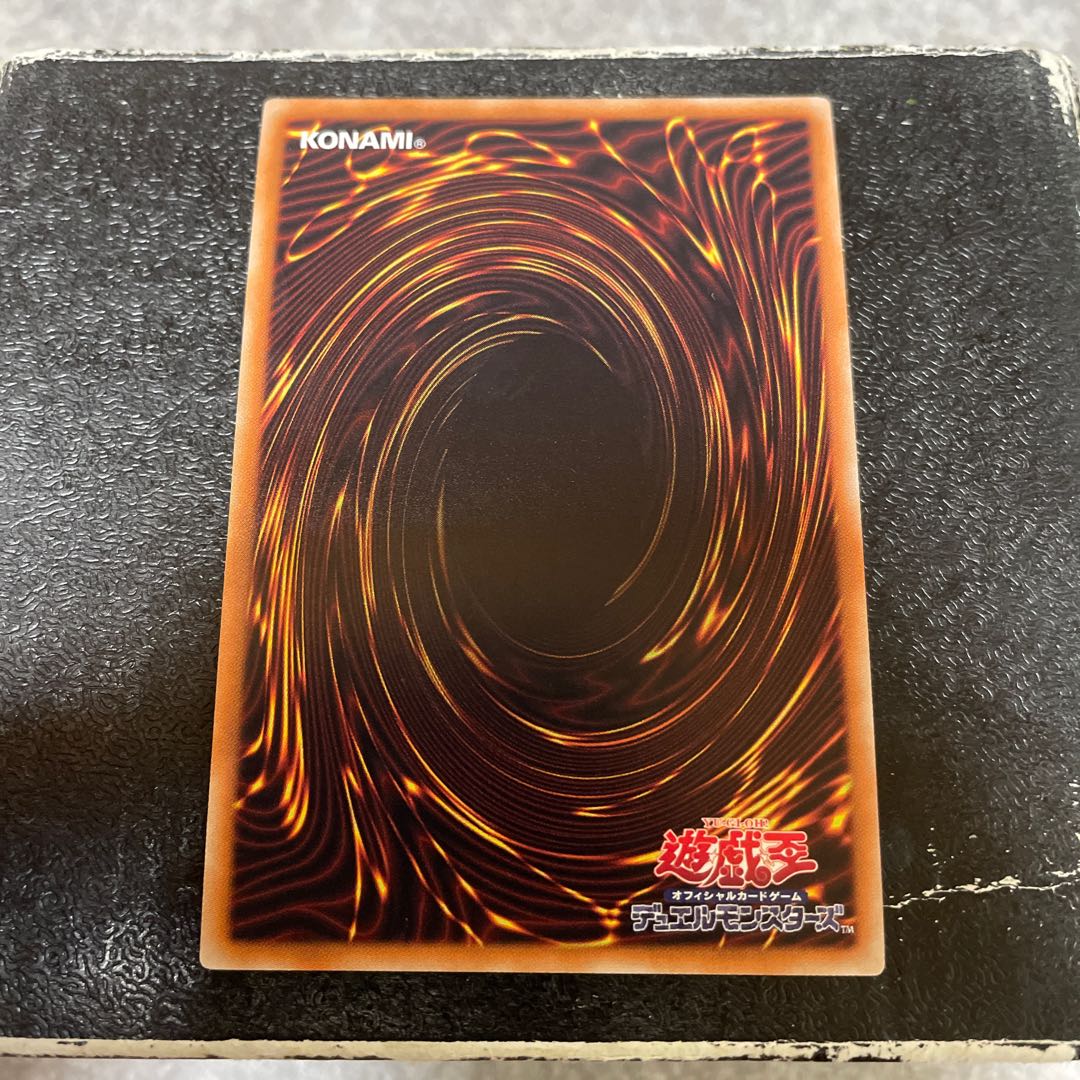 クリスタルウィング・シンクロ・ドラゴン ウルトラレア JP024